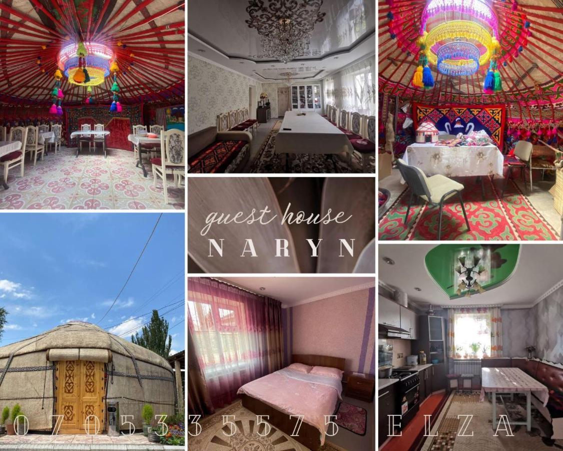 Naryn Guest House Εξωτερικό φωτογραφία