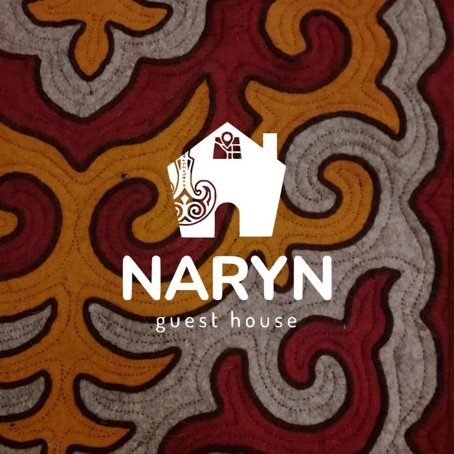 Naryn Guest House Εξωτερικό φωτογραφία